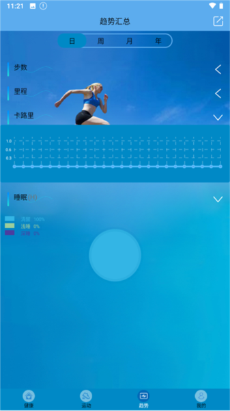 Fit-here安卓版截图3