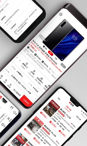 九机网官方版截图2