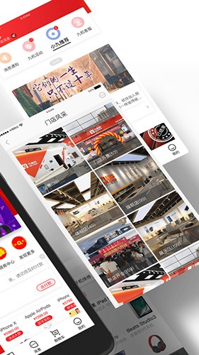 九机网官方版截图4