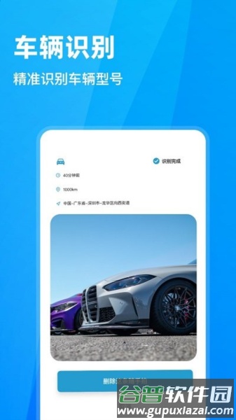 随手拍违章信息助手app截图2