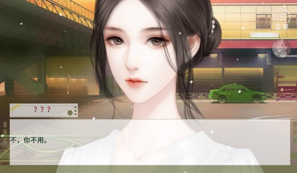 学霸的橘色人生无限鲜花版截图1