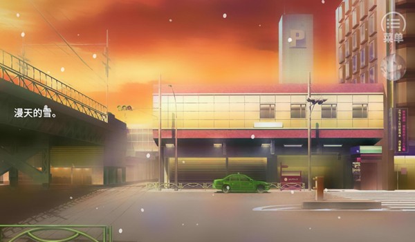 学霸的橘色人生无限鲜花版截图3