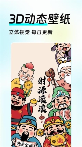 全局透明皮肤app截图2