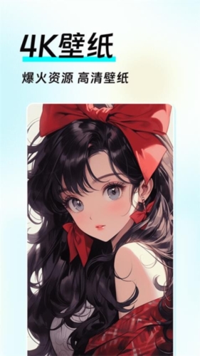 全局透明皮肤app截图3