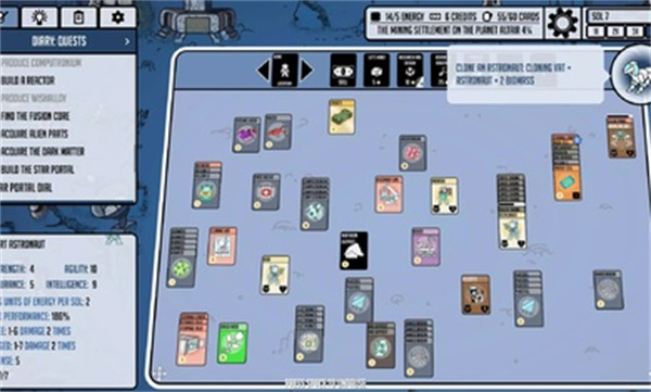 斯塔克斯空间截图1