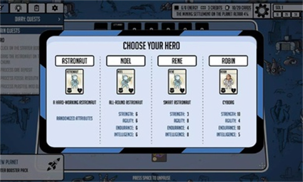 斯塔克斯空间截图2