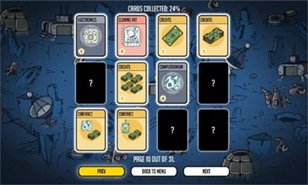 斯塔克斯空间截图3