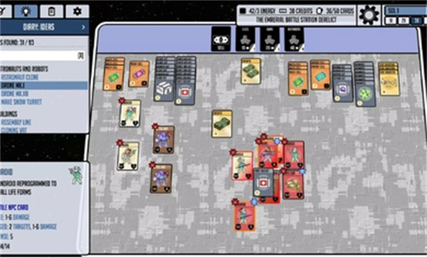 斯塔克斯空间截图4