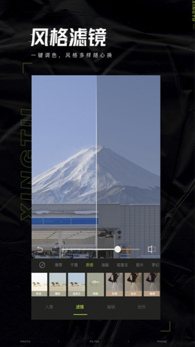 醒图2025安卓版截图5