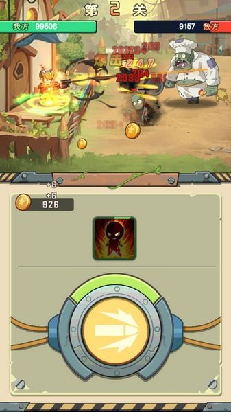 进化吧植物无限钻石金币免广告截图2