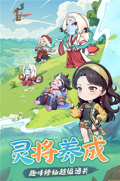 战盟大乱斗百度客户端截图3