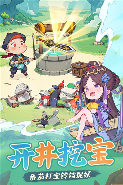 战盟大乱斗官服截图2