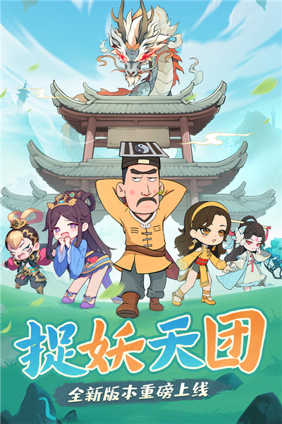 战盟大乱斗官服截图4