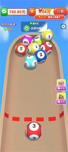 弹球不能停赚钱游戏最新版本截图4