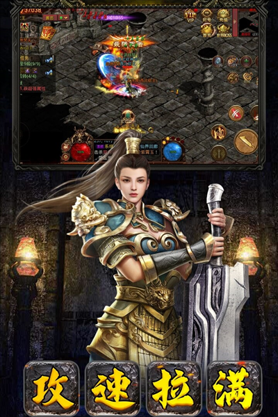 破晓九天官服截图3