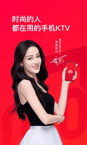 唱吧2025最新版本截图1