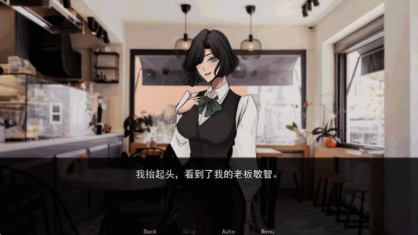 幕后畸恋Steam移植版截图1