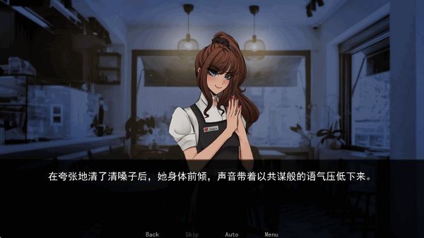 幕后畸恋Steam移植版截图3