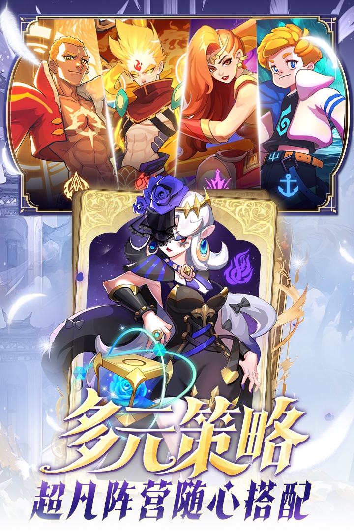 超凡守卫战内测版截图4