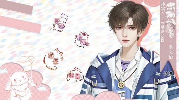 校花养成手册金手指完结清软版截图3