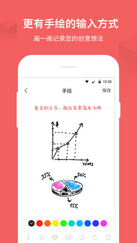 备忘录记事本安卓版截图4