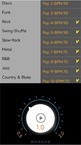 鼓机手机版截图1