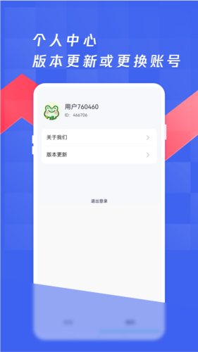 养基宝安卓版截图1