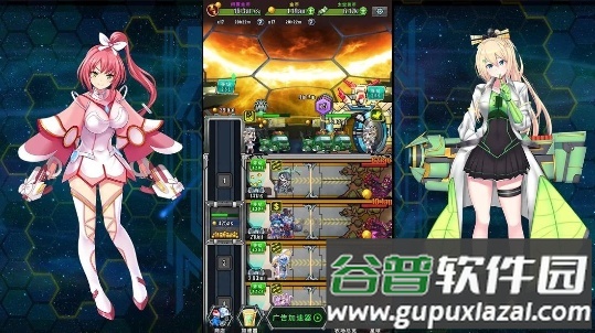 太空农夫1.8.5中文版截图1