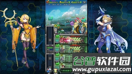 太空农夫1.8.5中文版截图2