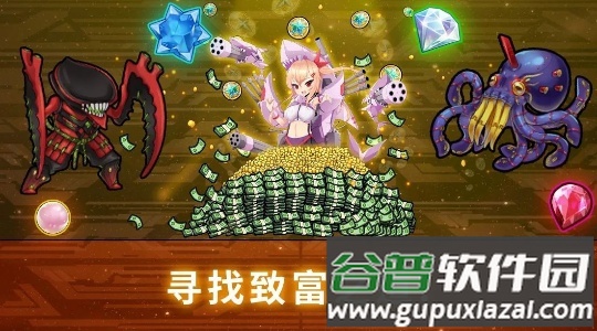 太空农夫1.8.5中文版截图3