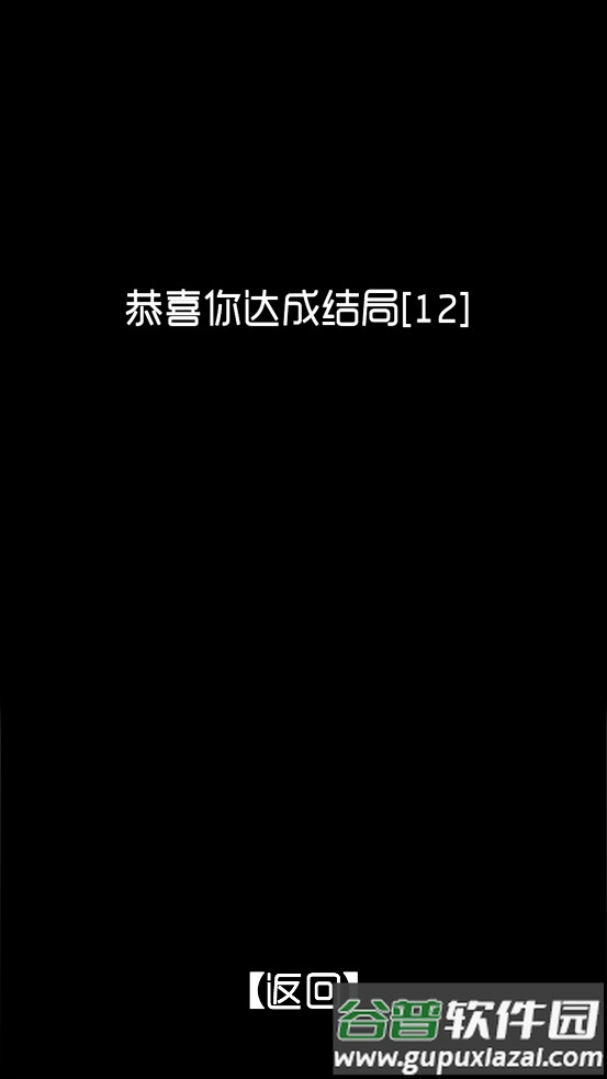 厕锁手游最新版截图2