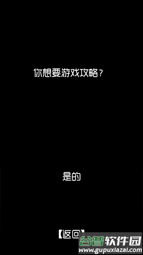 厕锁手游最新版截图3