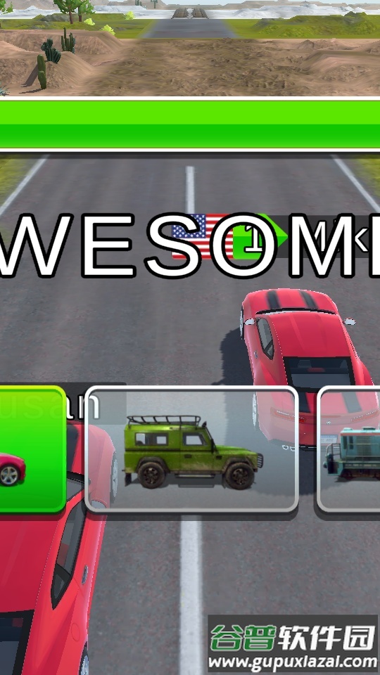 选择乘车游戏安卓版截图4