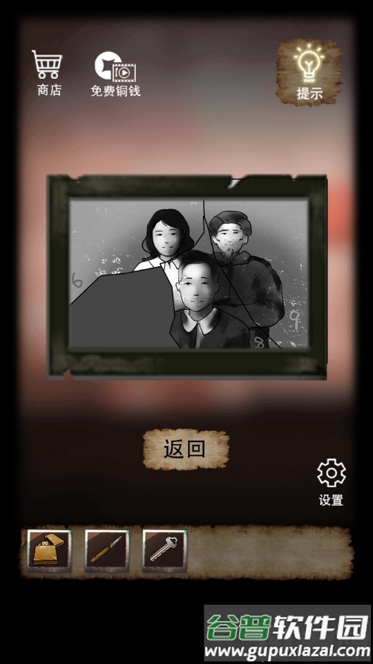 山间古宅无限金币截图2