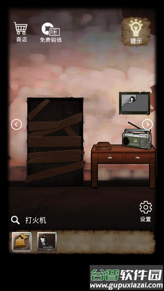 山间古宅无限金币截图3