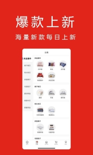 找源头app截图3