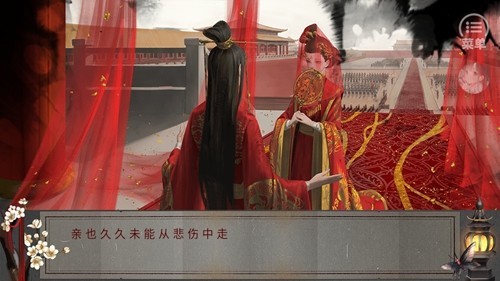 橙光太后秘史截图1