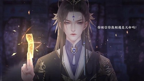 橙光太后秘史截图2