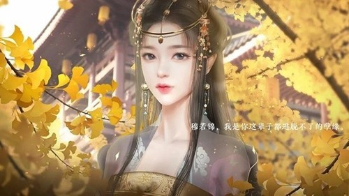 橙光太后秘史截图5