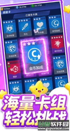 开心泡泡大战游戏安卓版截图2