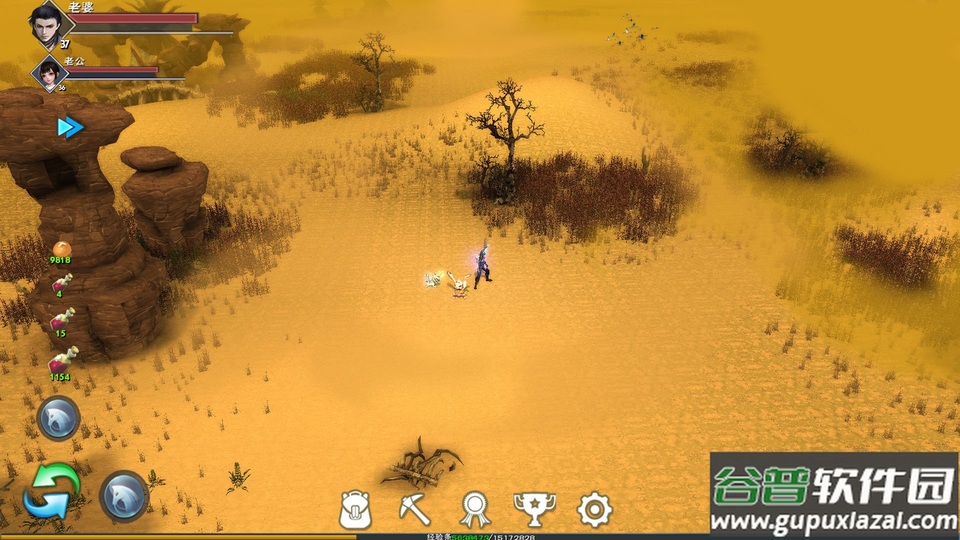 遇见开放世界冒险游戏截图1