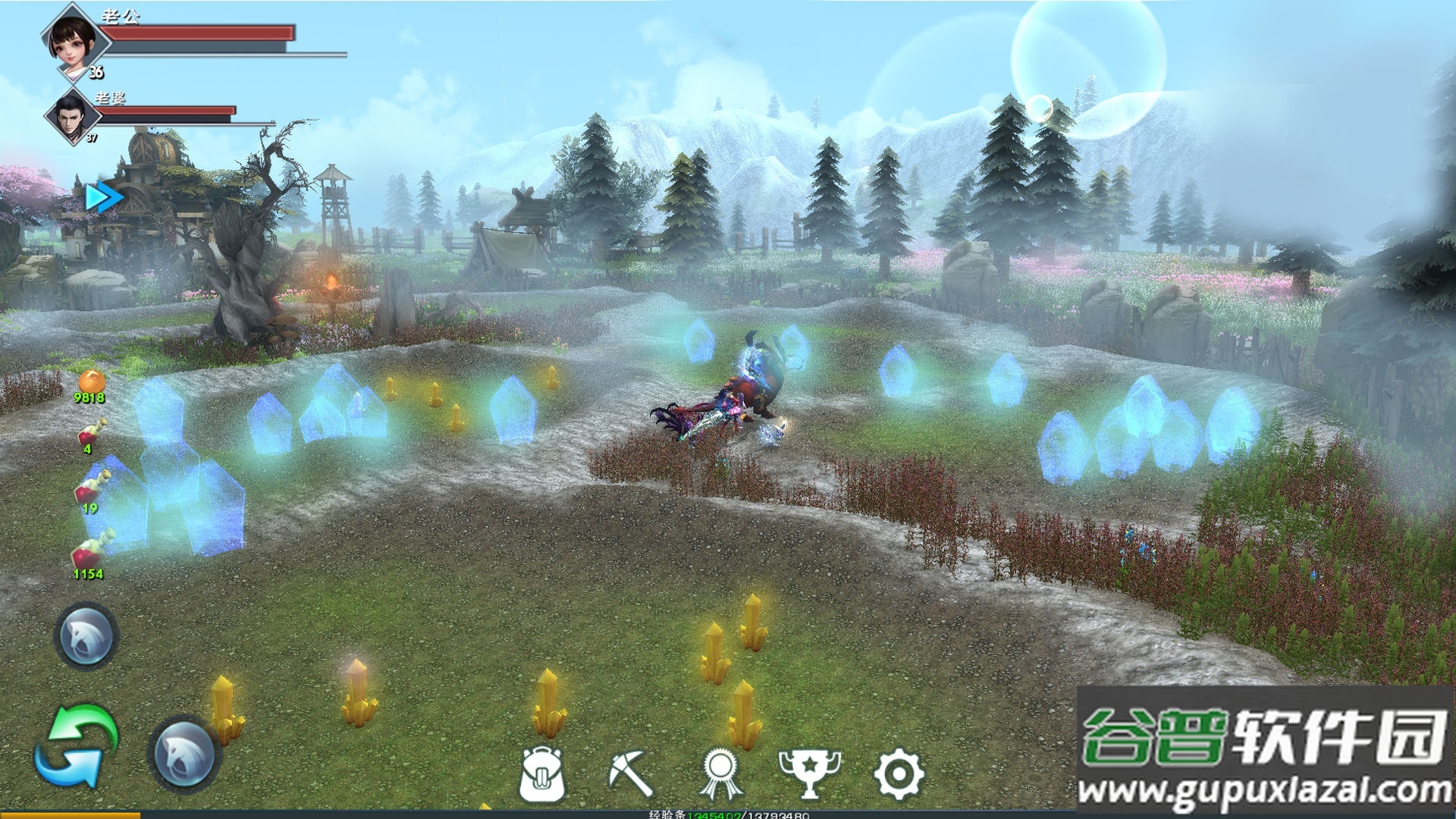 遇见开放世界冒险游戏截图4