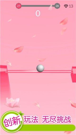 欢乐滚动球球截图2