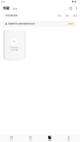 蛋花免费小说安卓版截图5