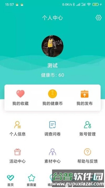 熠选最新版截图2