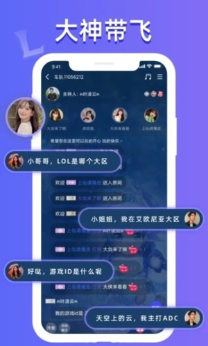 点点约玩平台app截图4
