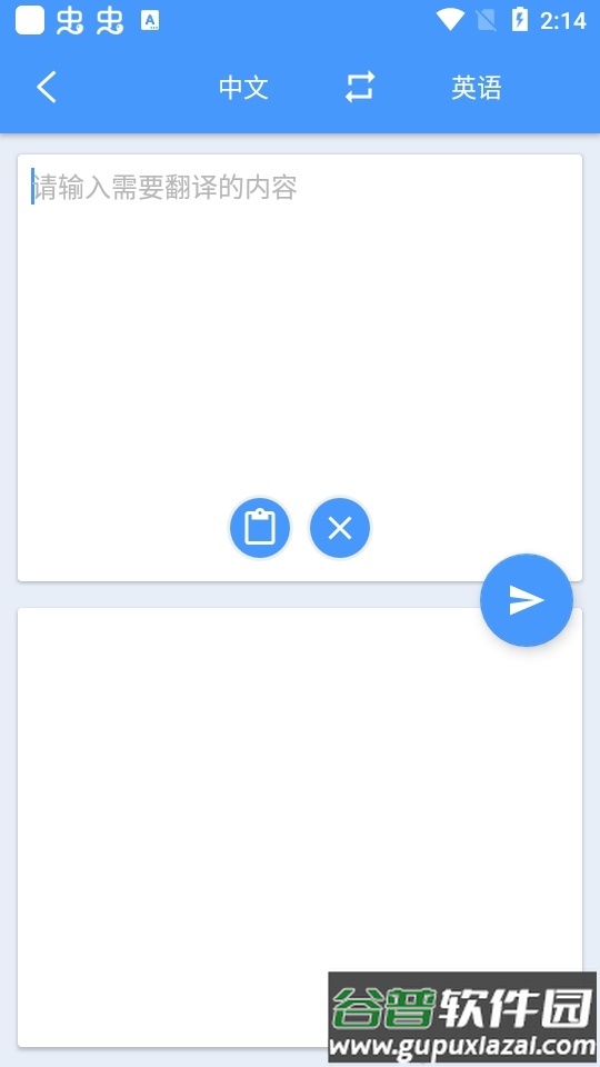 乐果英语app安卓版截图4