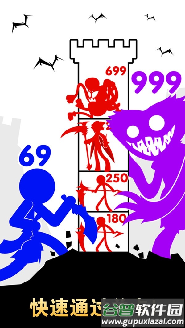 火柴人爬塔之旅app截图2