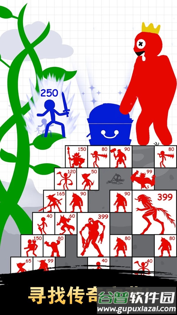 火柴人爬塔之旅app截图3