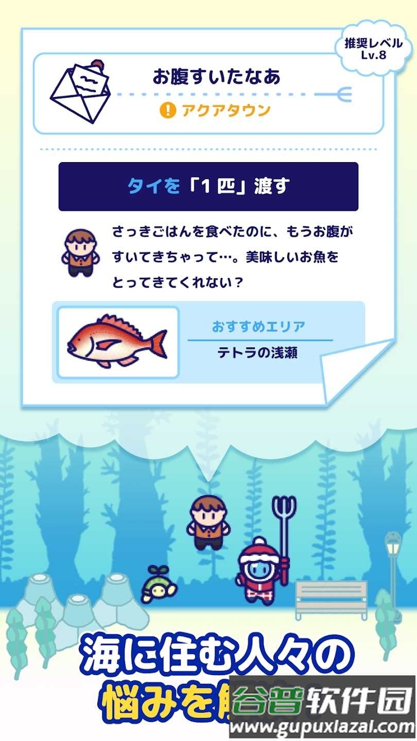 海底猎杀游戏官方版截图1